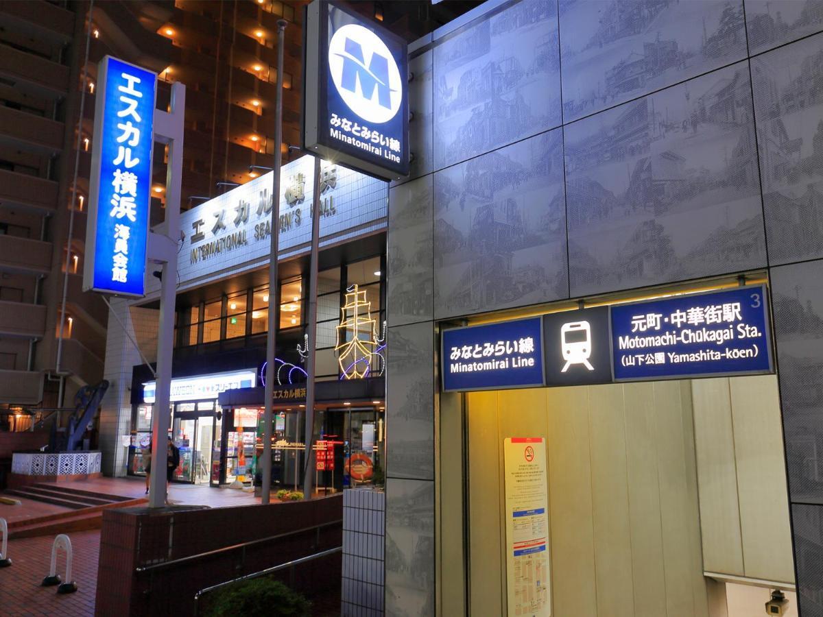 Escale-Yokohama Hotell Yokohama  Eksteriør bilde